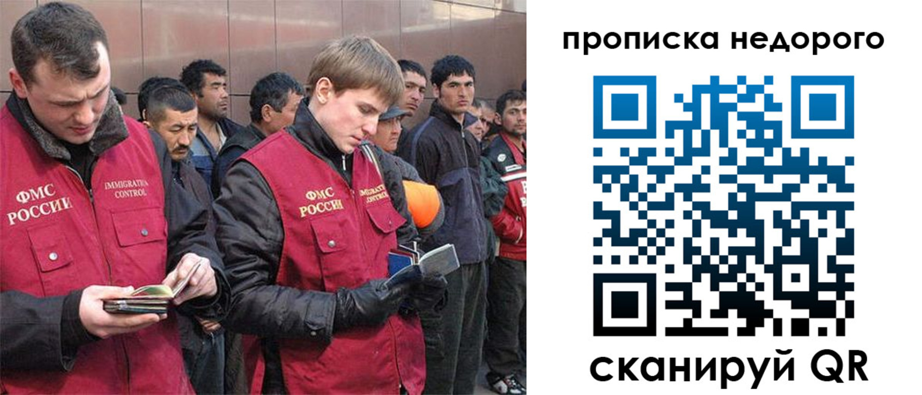 пропишу в квартире в Туймазы