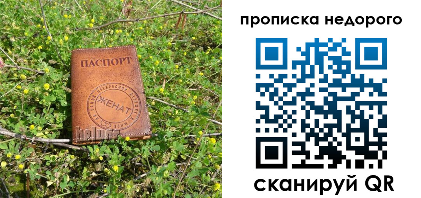 регистрация для дет. сада в Туймазы