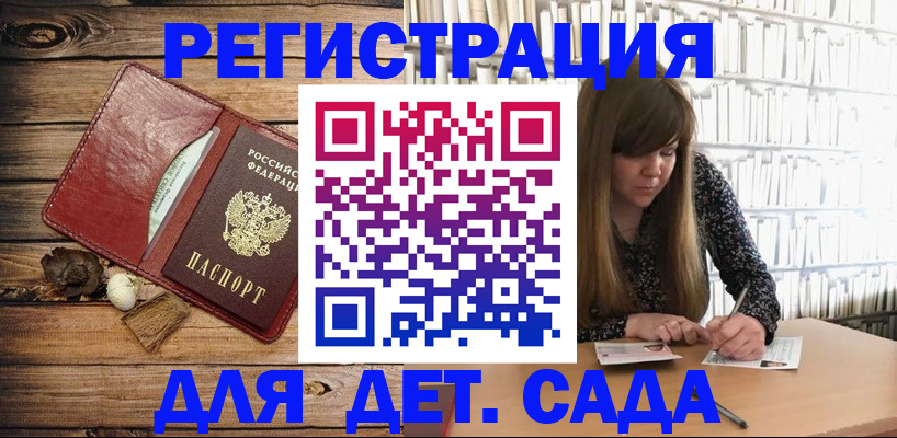 временная регистрация собственник в Туймазы