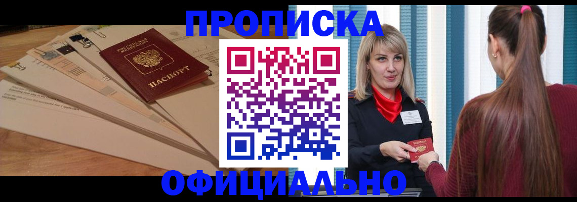 найти адрес прописки в Туймазы