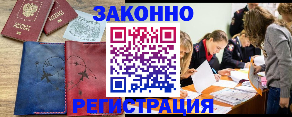 регистрация в Туймазы